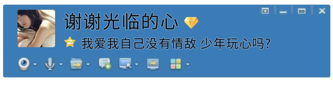 90后恐怖之夜：你有一条QQ留言