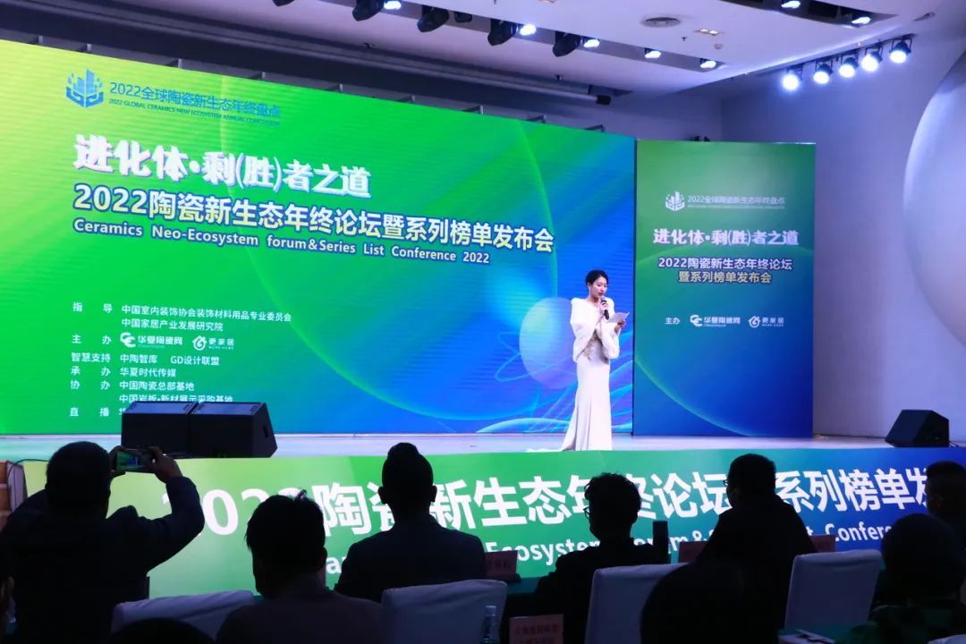 官宣丨繁花印象获“年度艺术花砖创领品牌”和“专精特新”TOP30