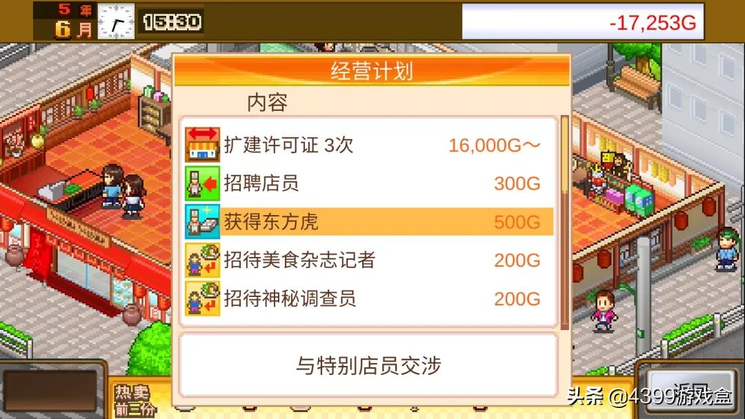 开罗游戏是怎么开发的,开罗游戏入坑推荐