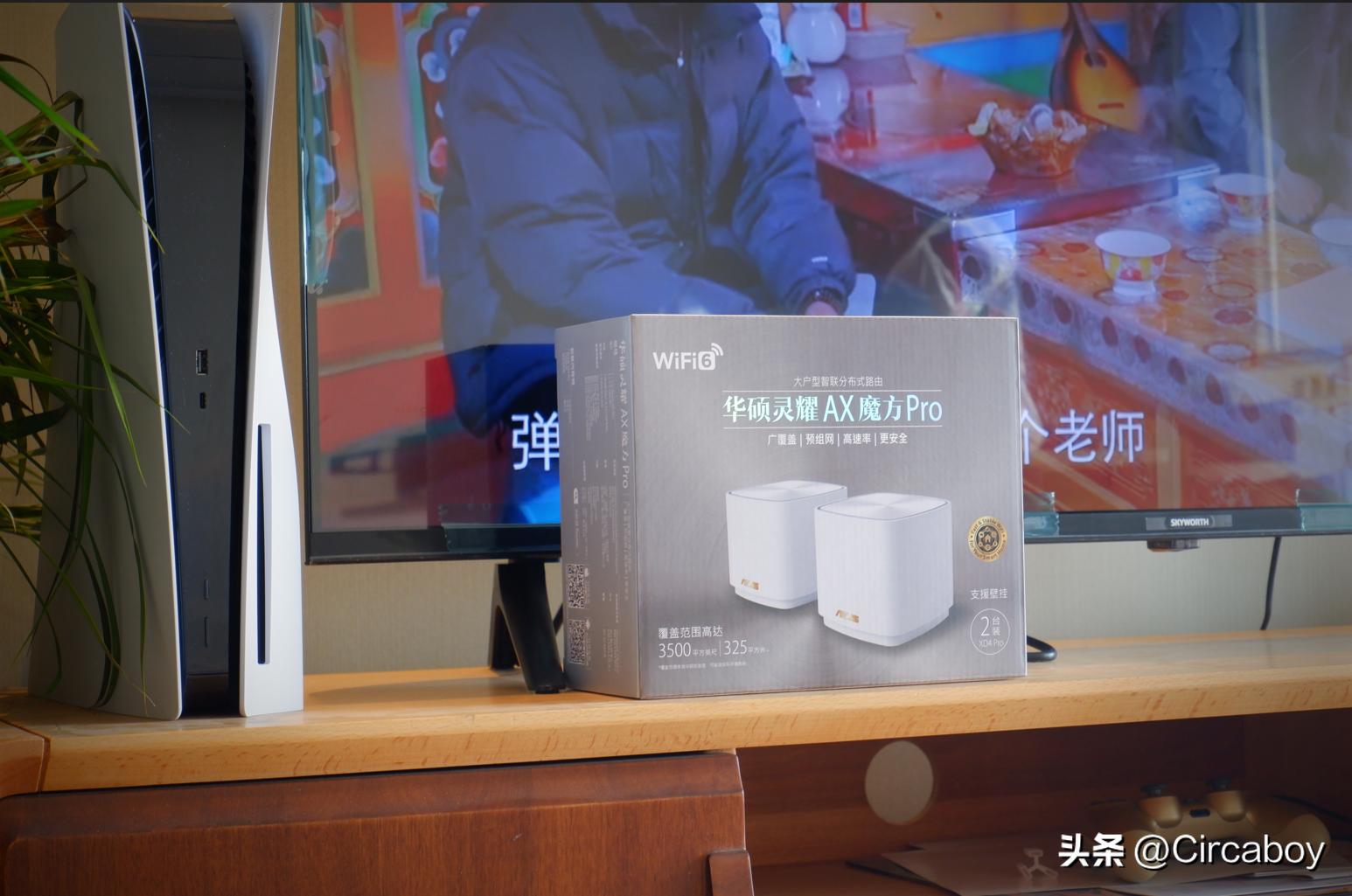 华硕灵耀魔方路由器怎么组网,华硕灵耀ax小魔方pro如何组网