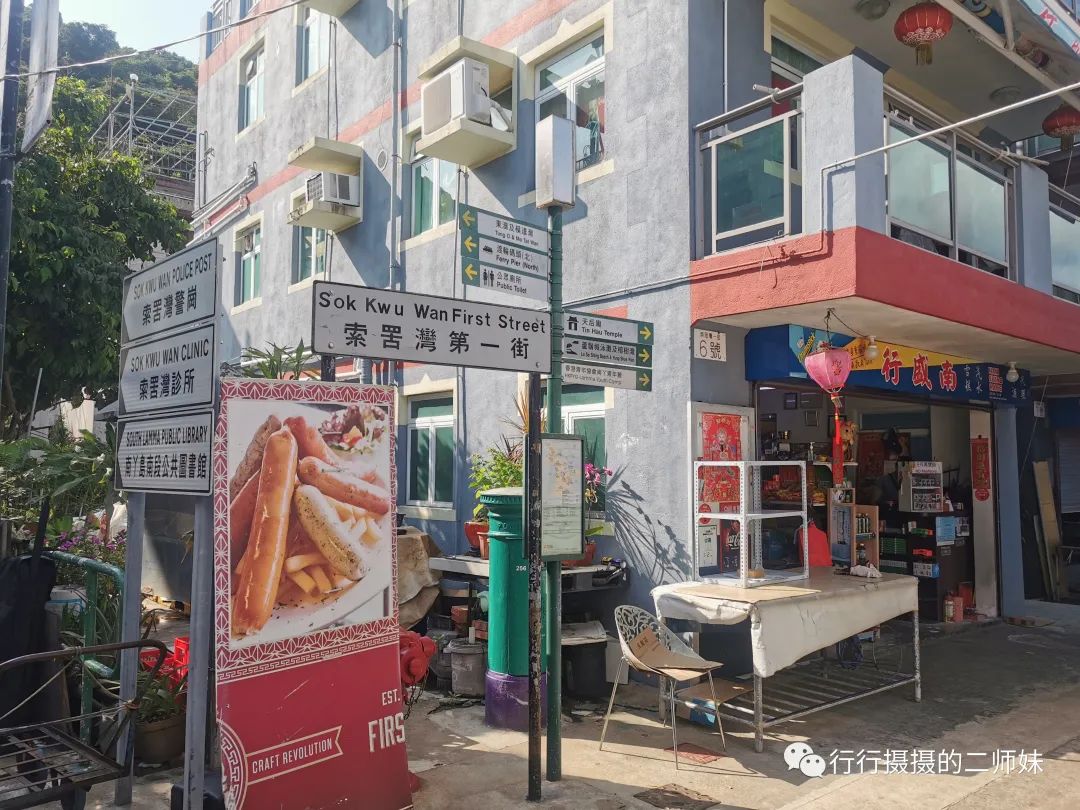 香港小众海岛旅游攻略,香港南丫岛美景