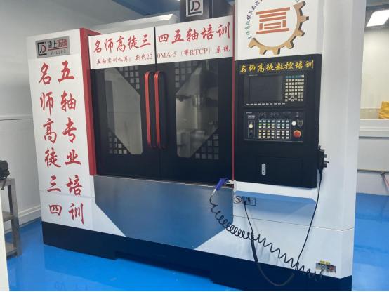 中山模具数控培训学校,中山模具设计培训