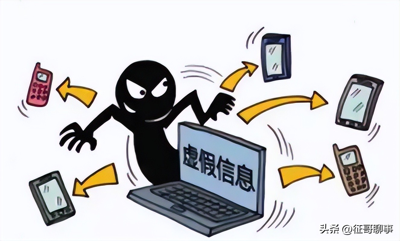 为什么说刷单犯法,刷单违法是从什么时候开始的