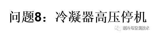 30多种空调点检拨码调试手册+水机氟机技术手册+监控+视频+软件