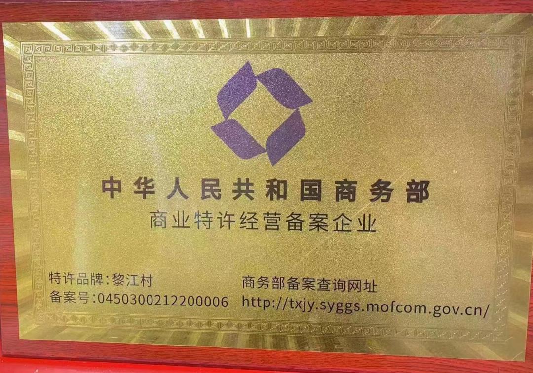 黎江村餐饮品牌运营,黎江村桂林米粉加盟