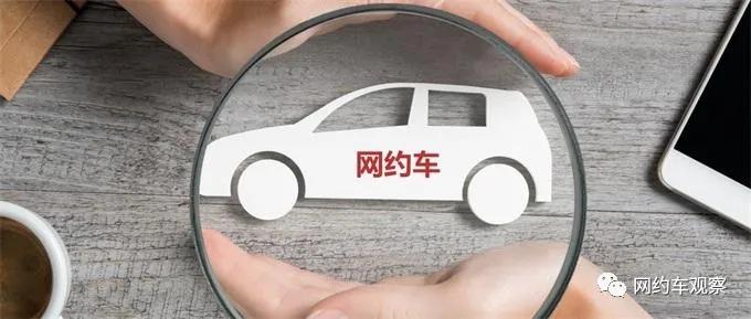 网约车司机生存不下去,网约车行业一般人赚不到钱