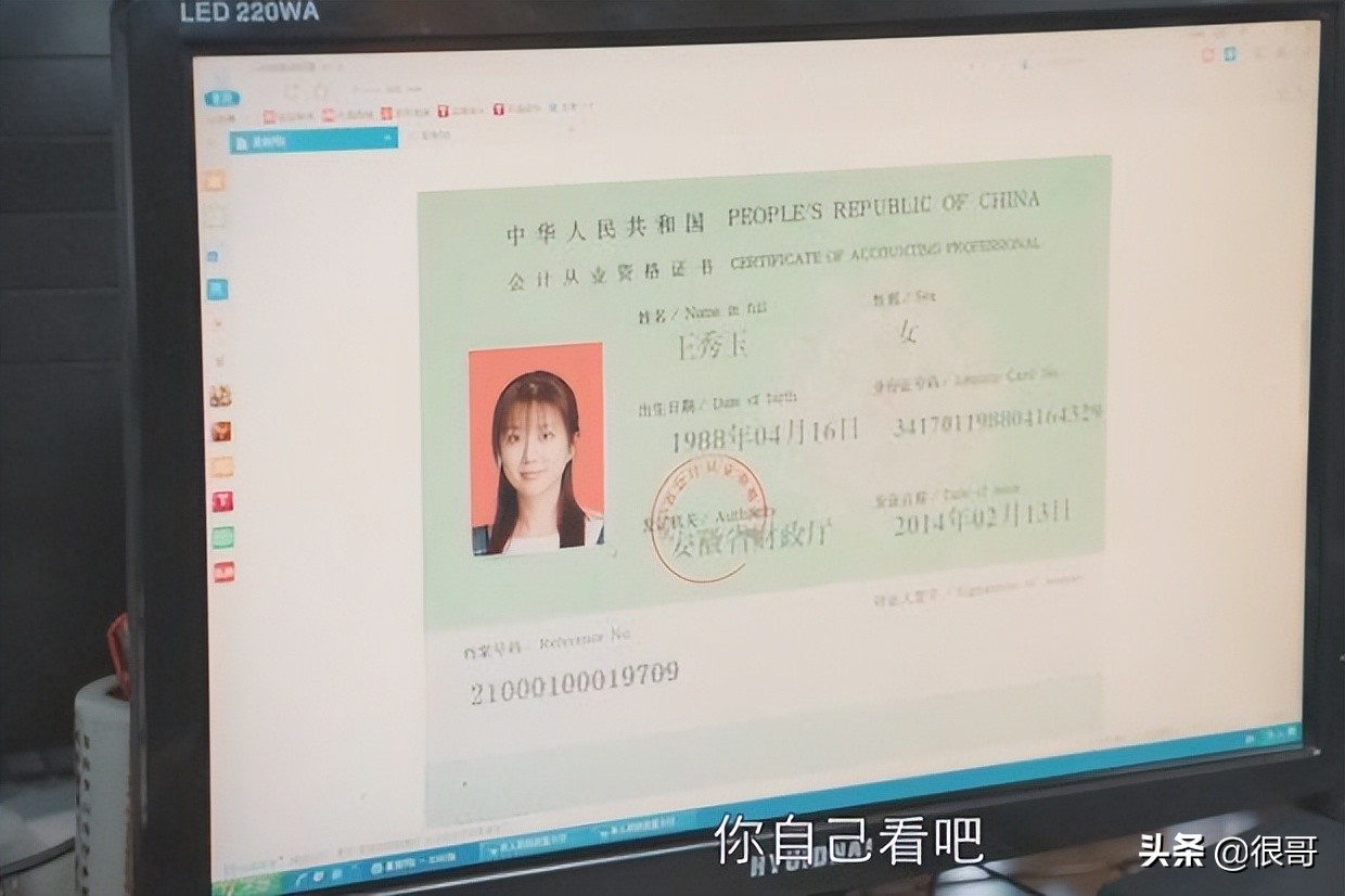 于子洋如懿传扮演的谁,于子洋御注