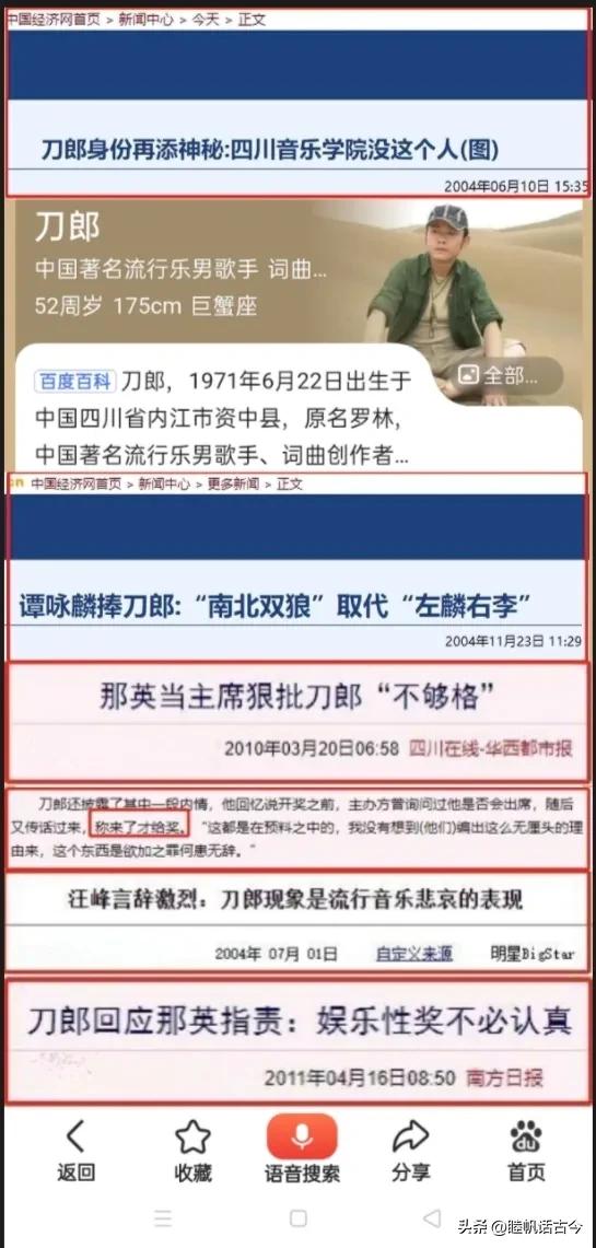 为什么酷狗下掉刀郎的歌,刀郎宣布暂停更新音乐视频
