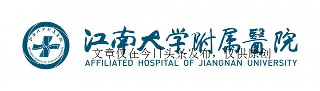 无锡综合医院排名,无锡市人民医院和江大附院哪个好