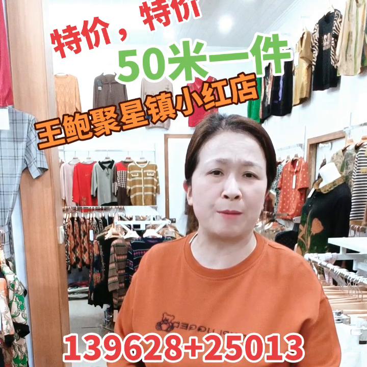 #大枷厂方#亏本处理#喜欢的赶紧入手