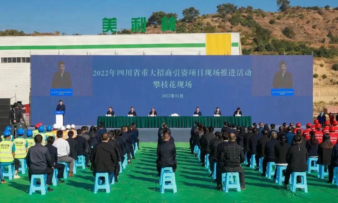 打好“收*战官**”！各地加力加劲推进招商引资项目