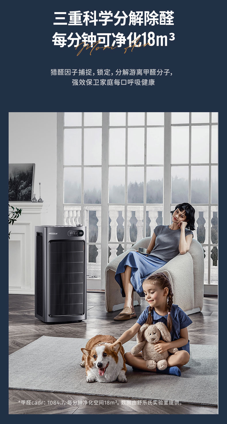 舒乐氏空气净化器a10使用说明,舒乐氏空气净化器s01除甲醛原理