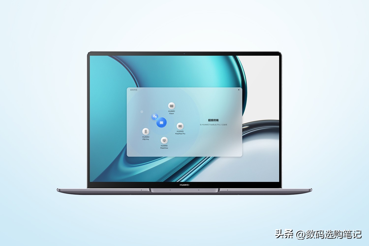 联想小新笔记本和华为笔记本,联想笔记本和华为笔记本哪个好