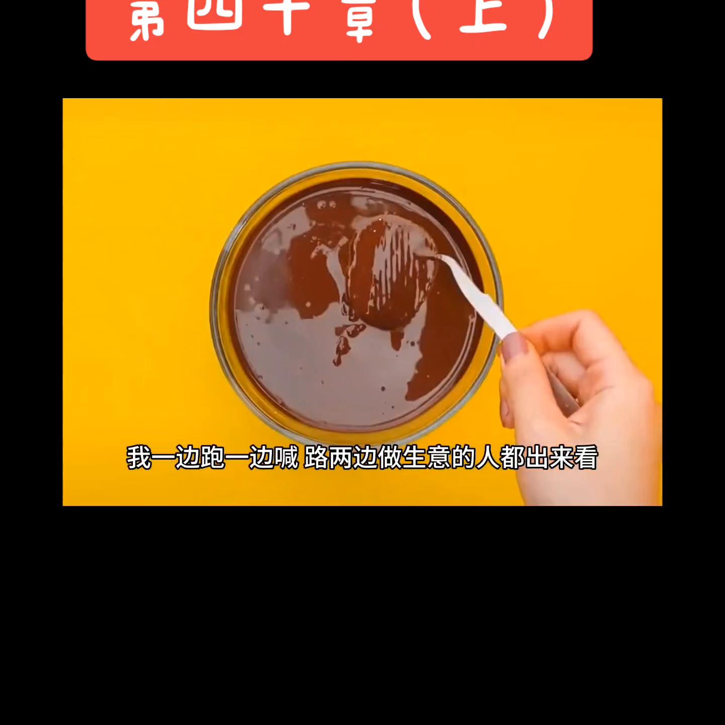 第四十章(下)#关注我持续更新#关注我下集更精彩