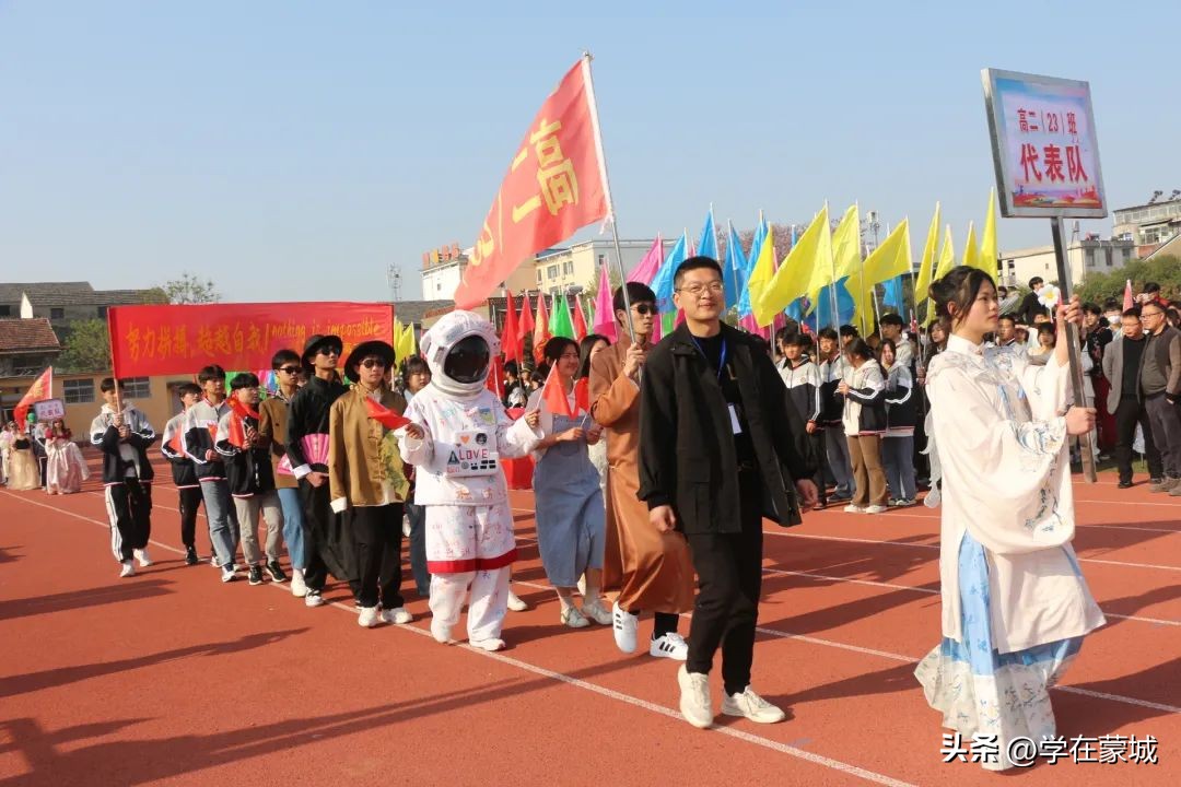 蒙城政通路中学运动会开幕式表演,蒙城八中艺术节