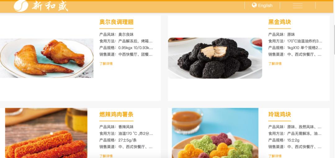 薇娅2022年现状,薇娅近况