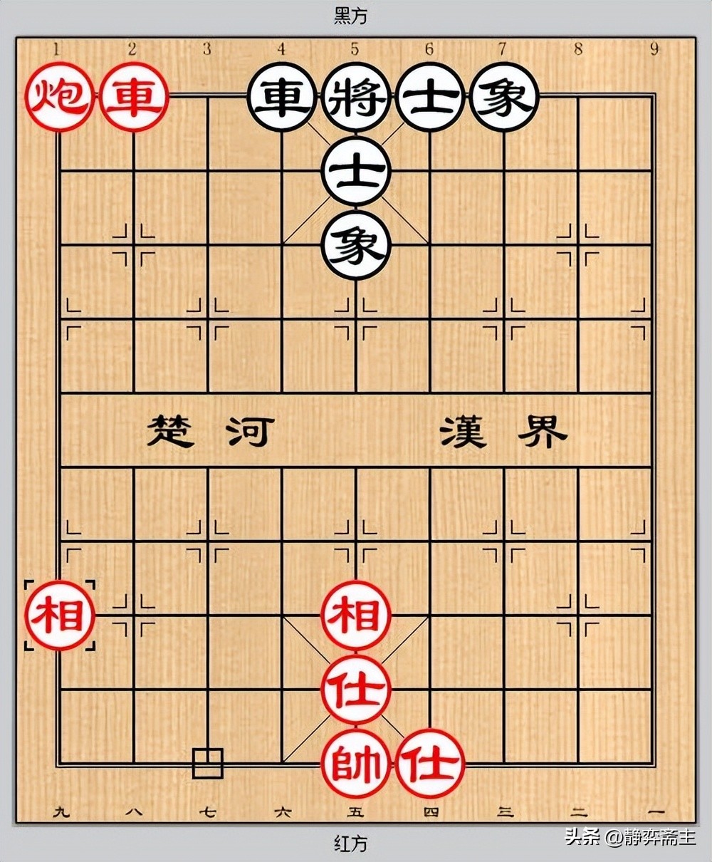 单车士守和车单兵定式,单车士象全守和炮车的定式