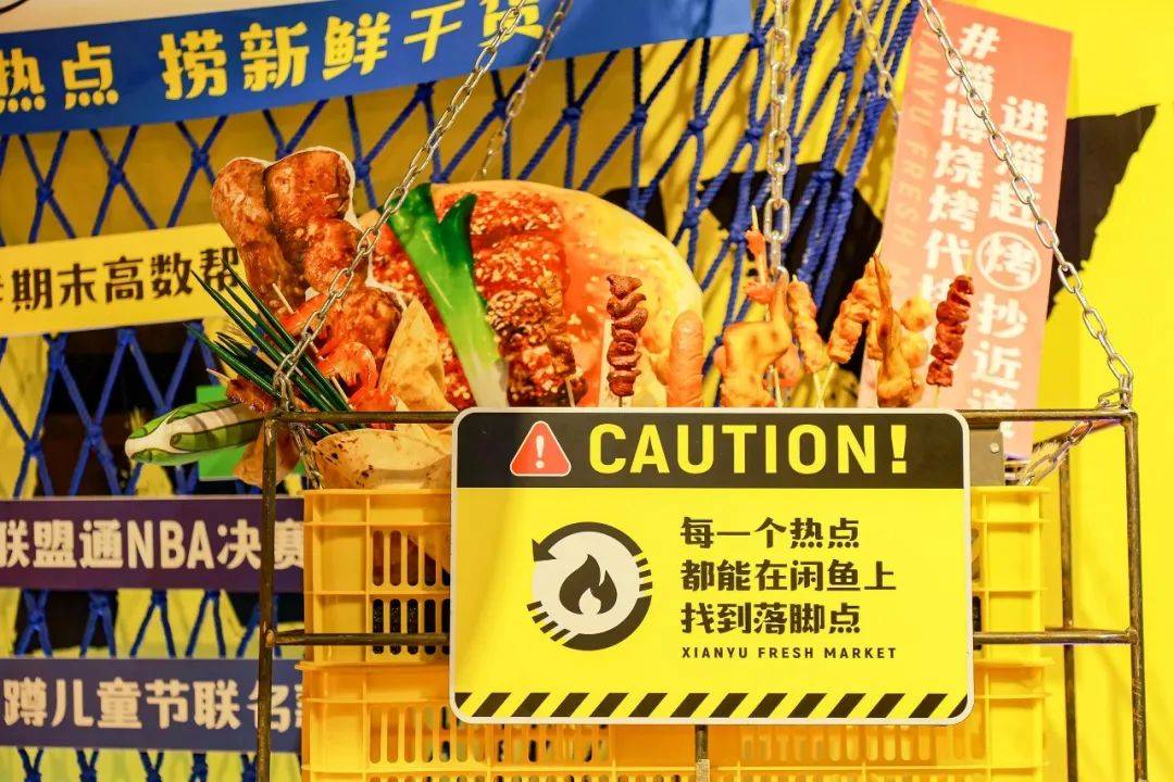 闲鱼618有优惠名额,闲鱼电商618