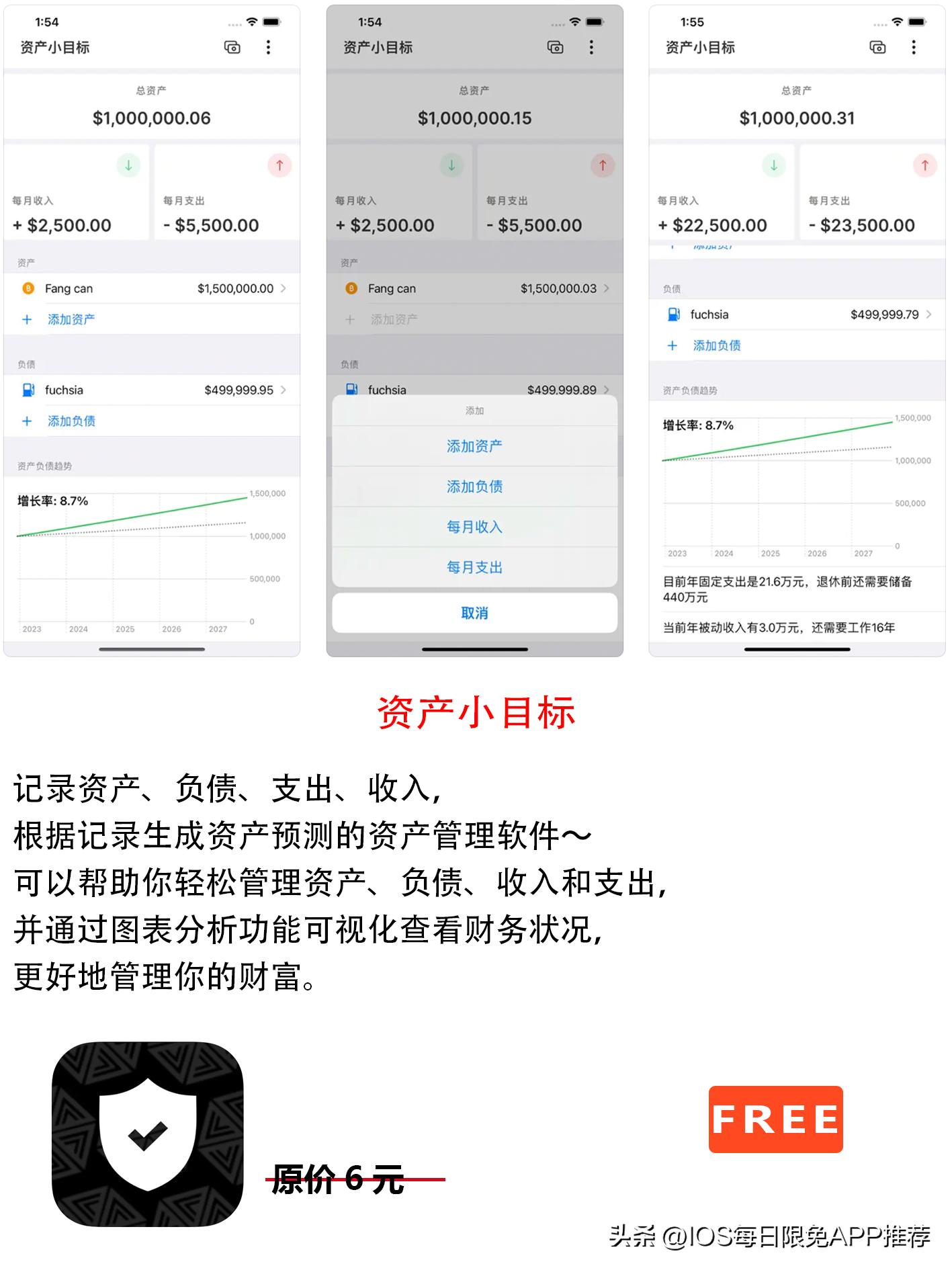 iosapp商店限免,iosappstore免密码