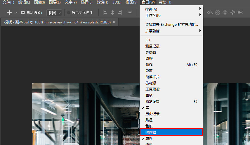 如何在视频上方黑色区域加文字,怎样给视频加文字的方法