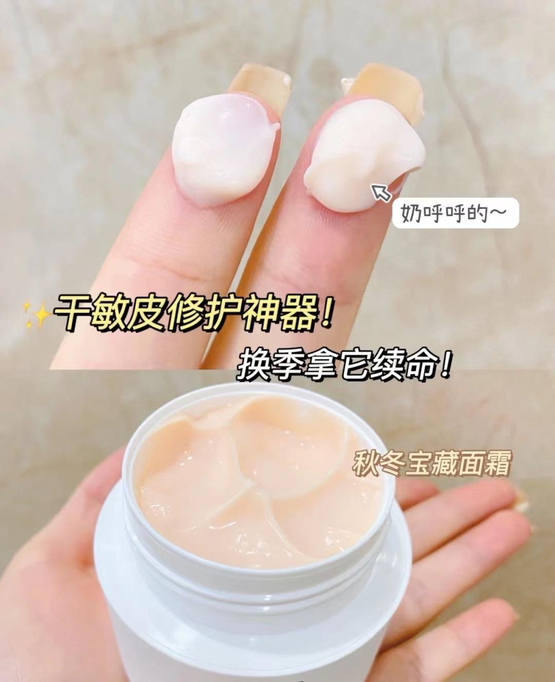 玉泽面霜和雅诗兰黛智妍面霜 (雅诗兰黛臻颜水润保湿霜)