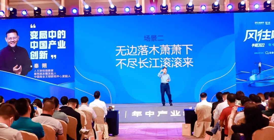 秦朔谈中国制造业,秦朔中国制造