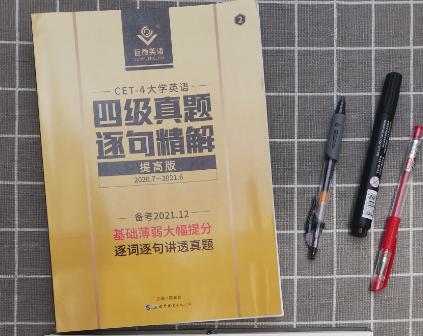 四级听力根本听不懂怎么办,四级听力听不懂到底要不要听