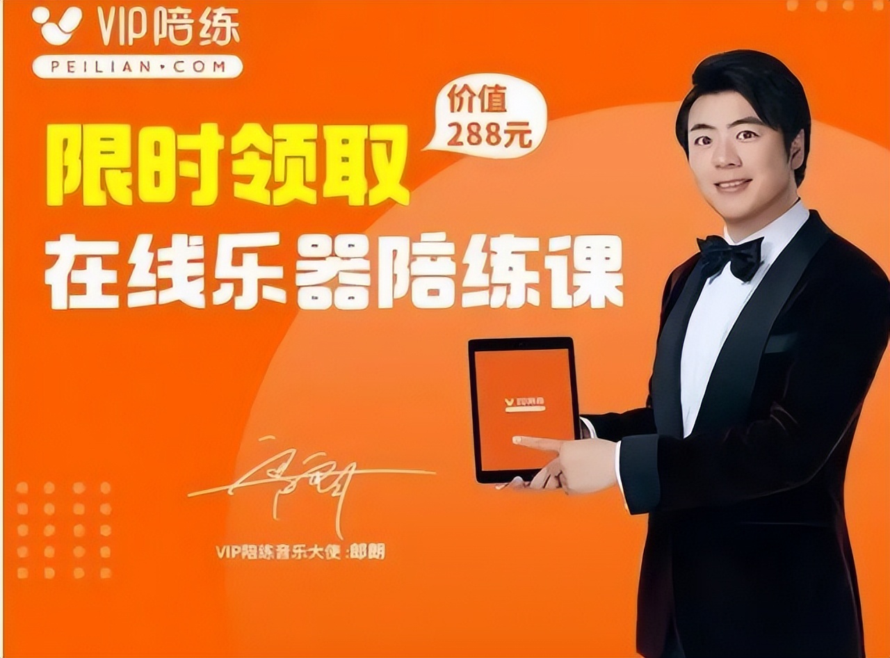 明星代言又翻车道歉真的有用吗,明星代言翻车怎么赔偿