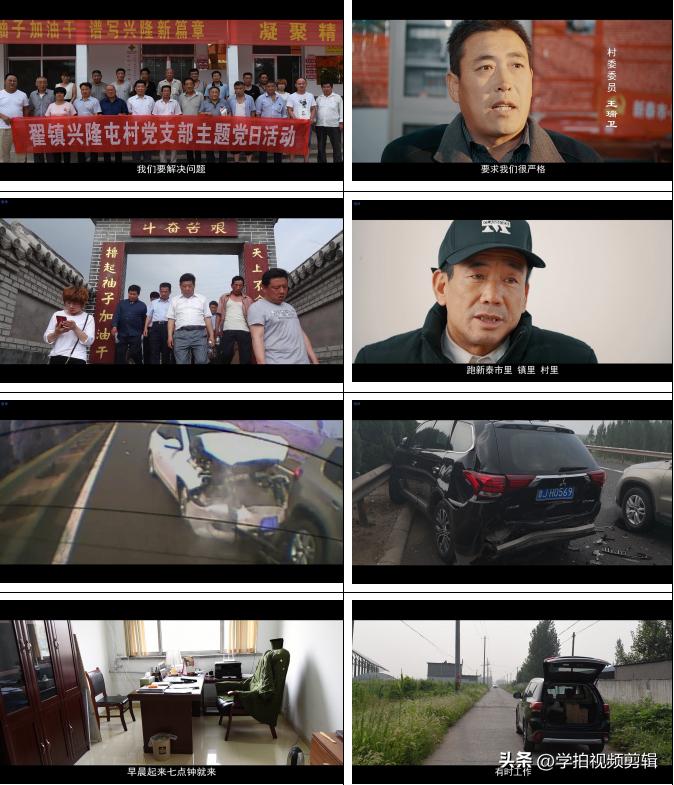 乡村振兴促进法宣传片,乡村振兴宣传片短片深圳拍摄团队