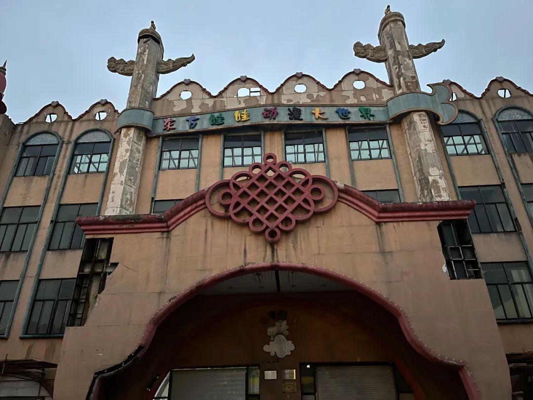 历经14年！南京地标商业终于动了，不过部分仍在烂尾…