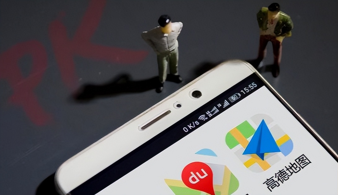 大众误区:使用高德、百度地图是免费？实际上每天都要“交钱”