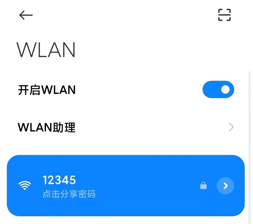 怎么通过路由器查看wifi密码,腾达路由器wifi密码怎么查看