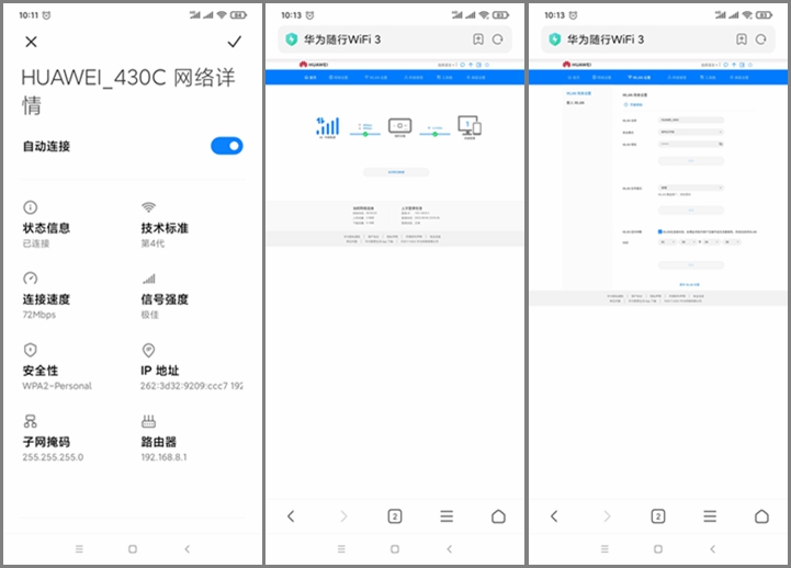 华为随行wifi3国外评测,华为随行5gwifipro