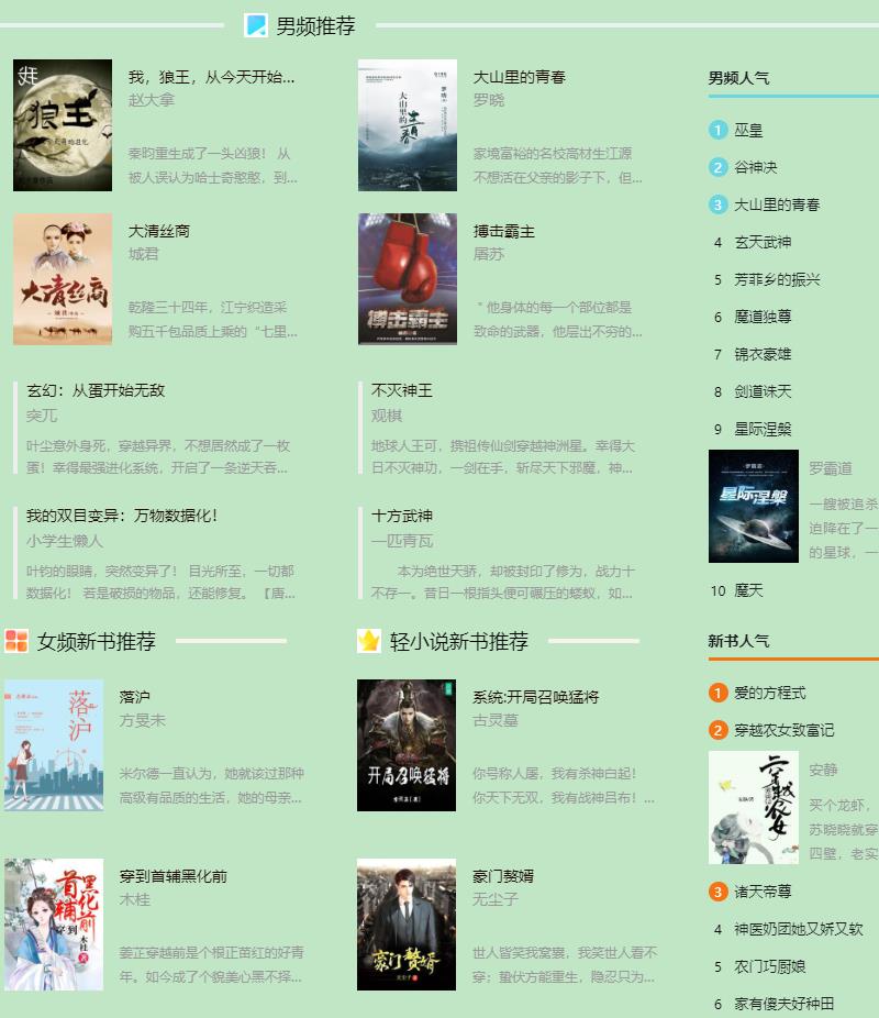 文学网站版权,文学网站发文规则