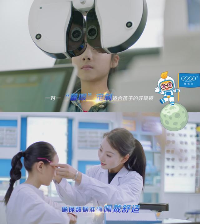 为什么近视都戴好视立？“小智”为你解密选择好眼镜的几条金标准