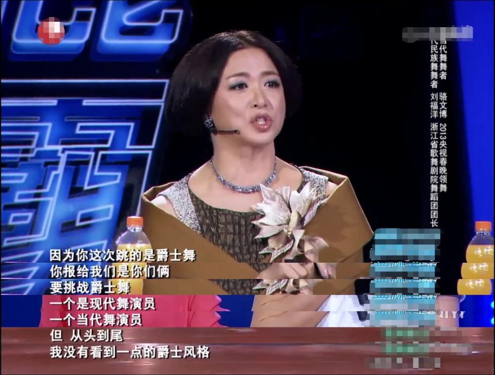 互呛、白眼、拍桌子，娱乐圈的“内斗”太精彩，差点下不了台