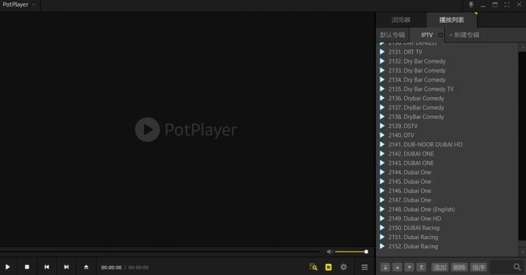 ipad哪个app可以看电视直播,ipad什么软件可以看电视直播