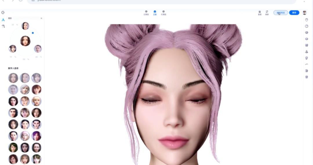 元宇宙直播收入,元宇宙主播月入2万