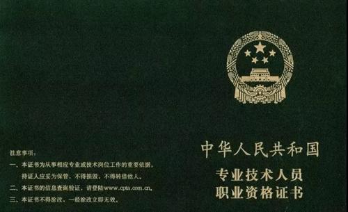 初级会计师考试经验,初级会计师学习感受