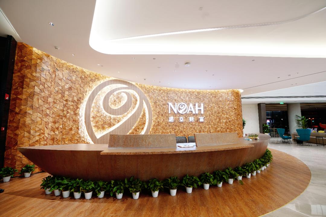 诺亚财富中心a栋,诺亚财富上海写字楼