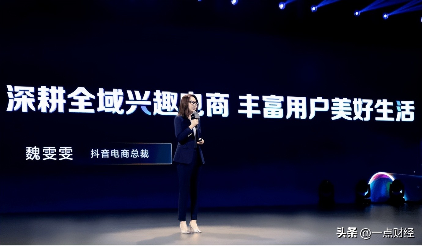 抖音电商流量增长,抖音电商流量最近怎么样