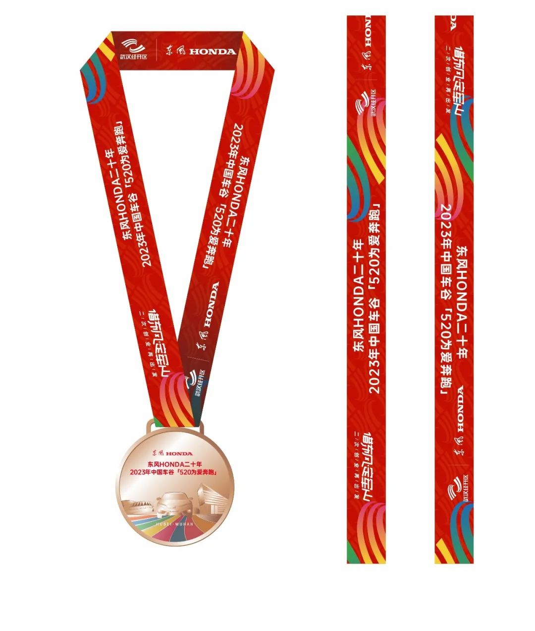 汉马直通2024,2024年汉马直通名额