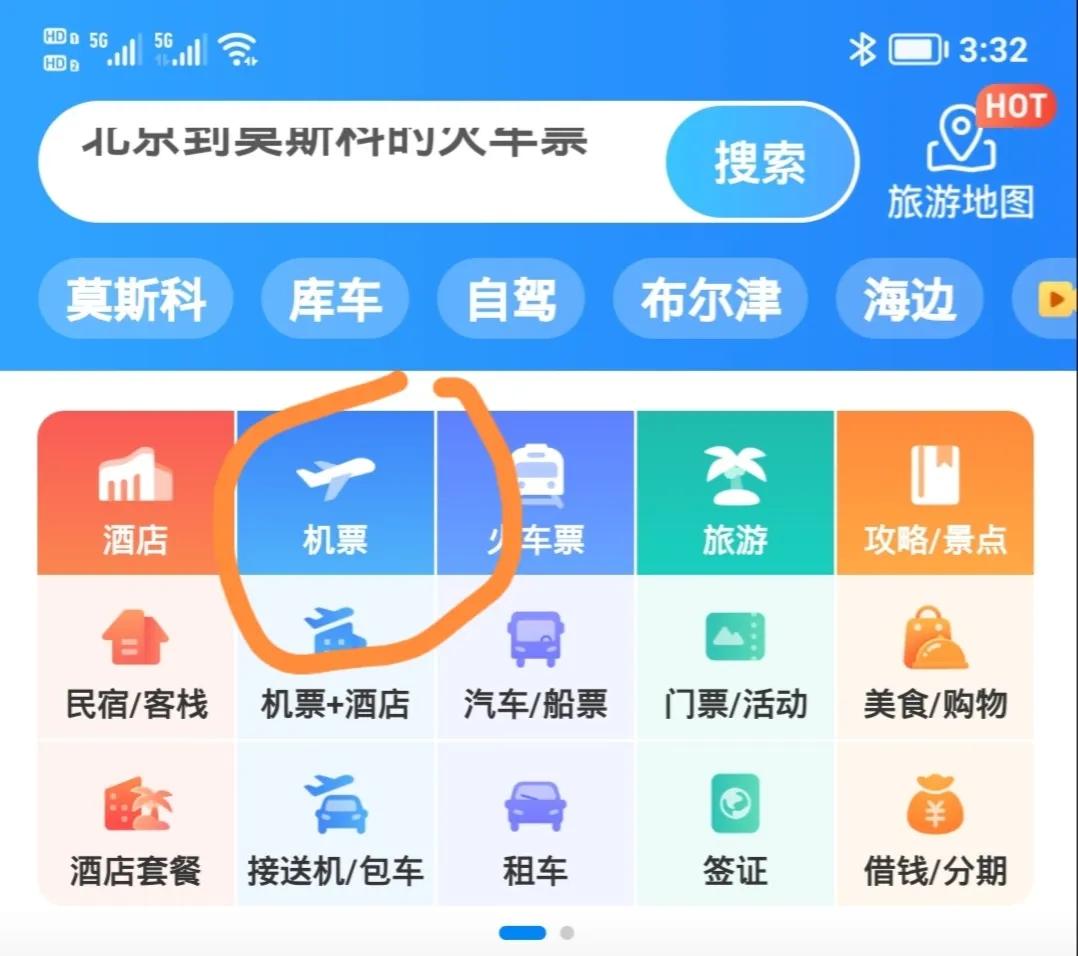 旅游省钱渠道有哪些,旅游最省钱的小妙招是哪个