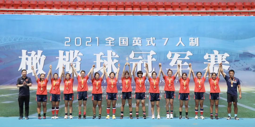 2017全国青年7人制橄榄球总决赛,七人制橄榄球优秀运动员