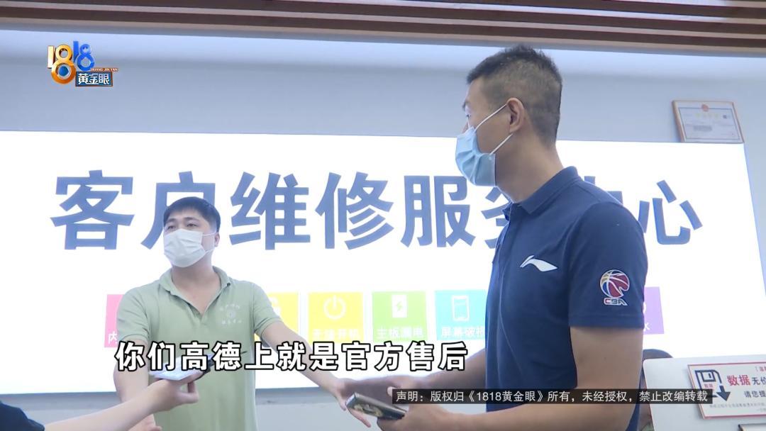 官方授权店修电脑坑吗,修电脑为什么要去官方售后