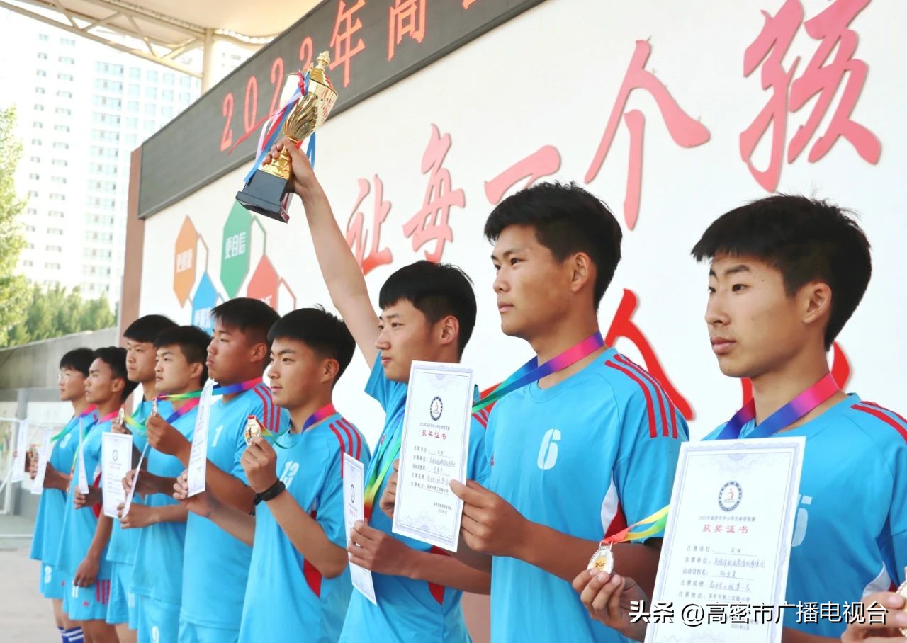 潍坊市中小学生体育联赛足球比赛,2023年市直小学生足球比赛