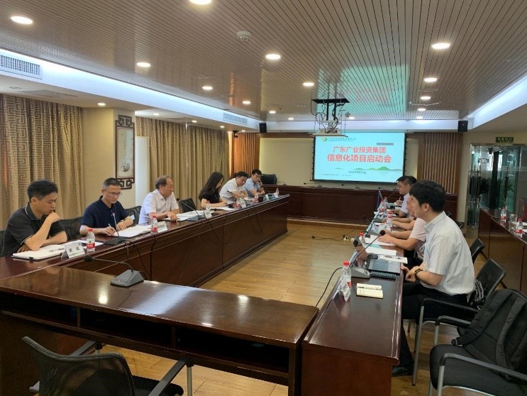 多板块融合强管控丨科远助力广东广业投资集团一体化数智转型