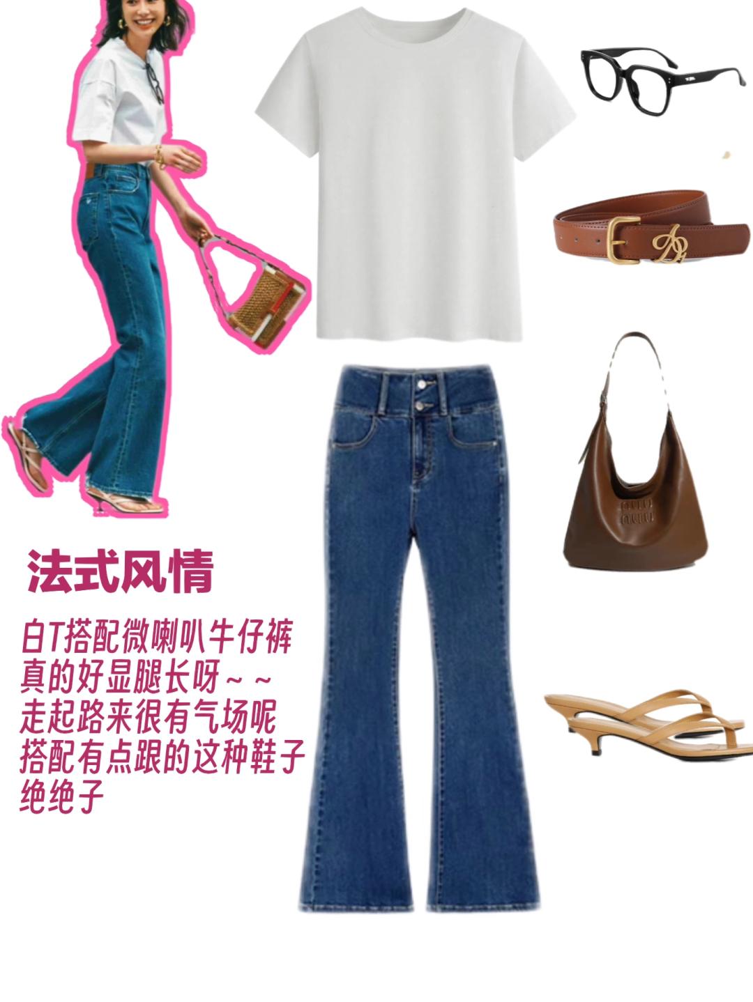 不是你没有衣品只是身材不合适,不是你不会穿而是你衣服不够多