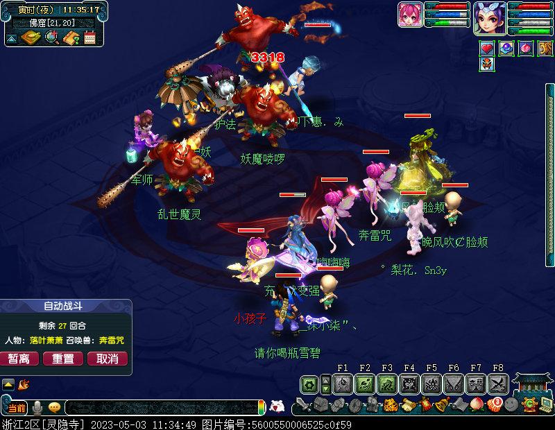 梦幻西游109五开捉鬼收益,梦幻西游129五开每天收益明细表