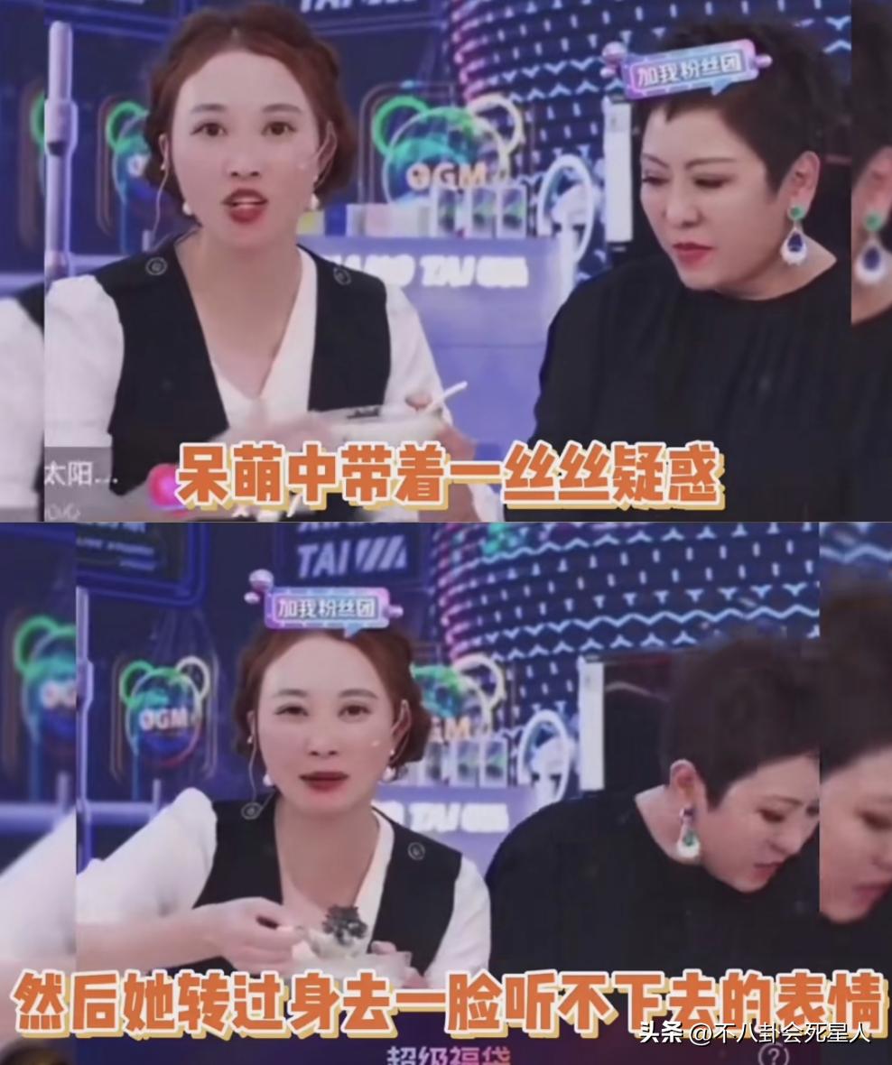 向太直播谈张柏芝,向太直播说张柏芝